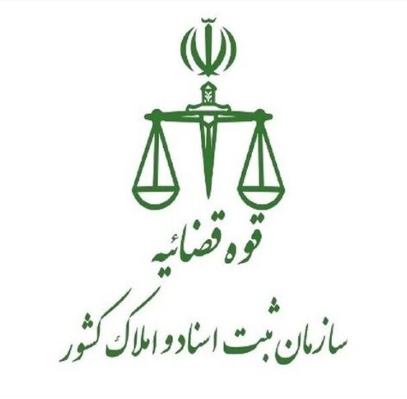 دفتر اسناد رسمی سلطانی