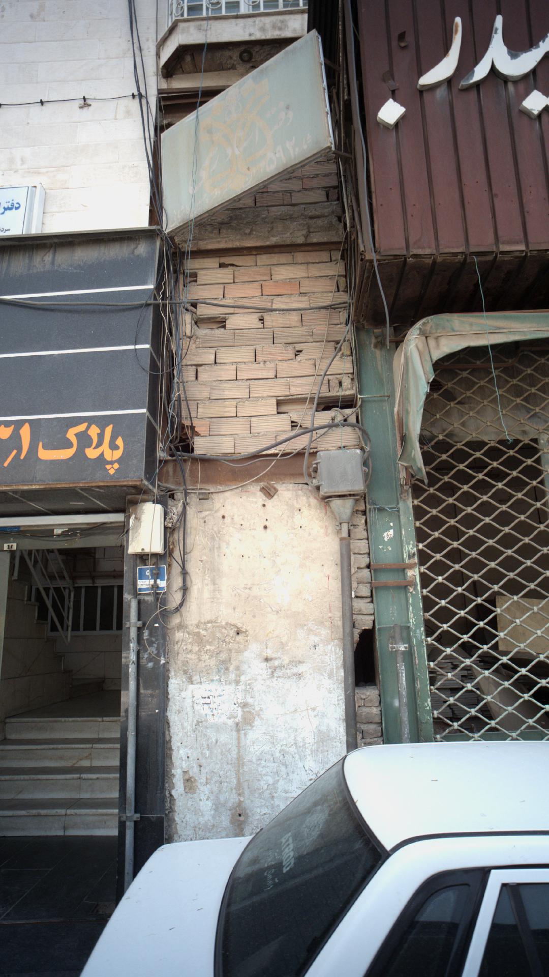 دفتر اسناد رسمی شماره 1066 تهران