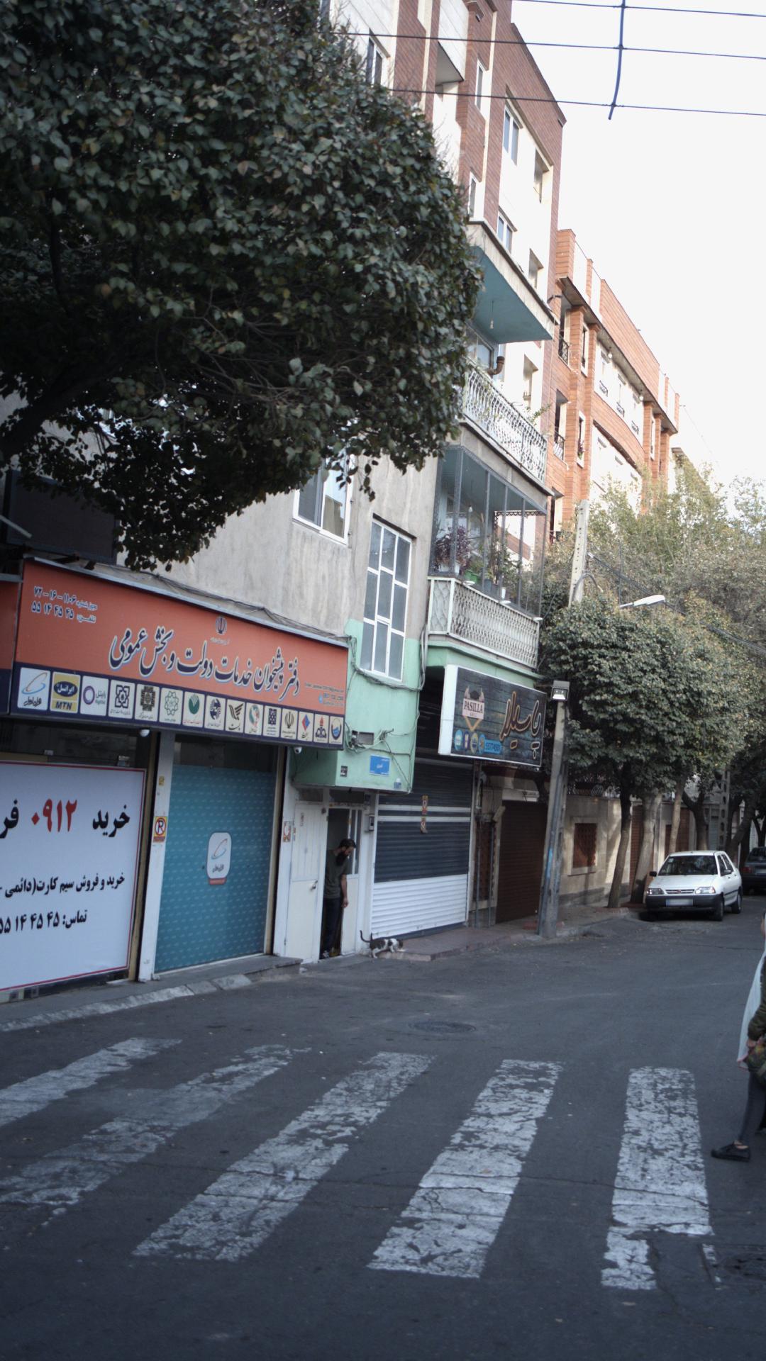 دفتر اسناد رسمی شماره 1088 تهران
