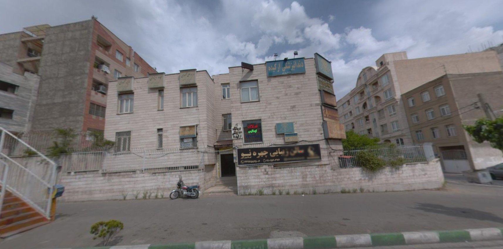 دفتر اسناد رسمی شماره 1293 تهران