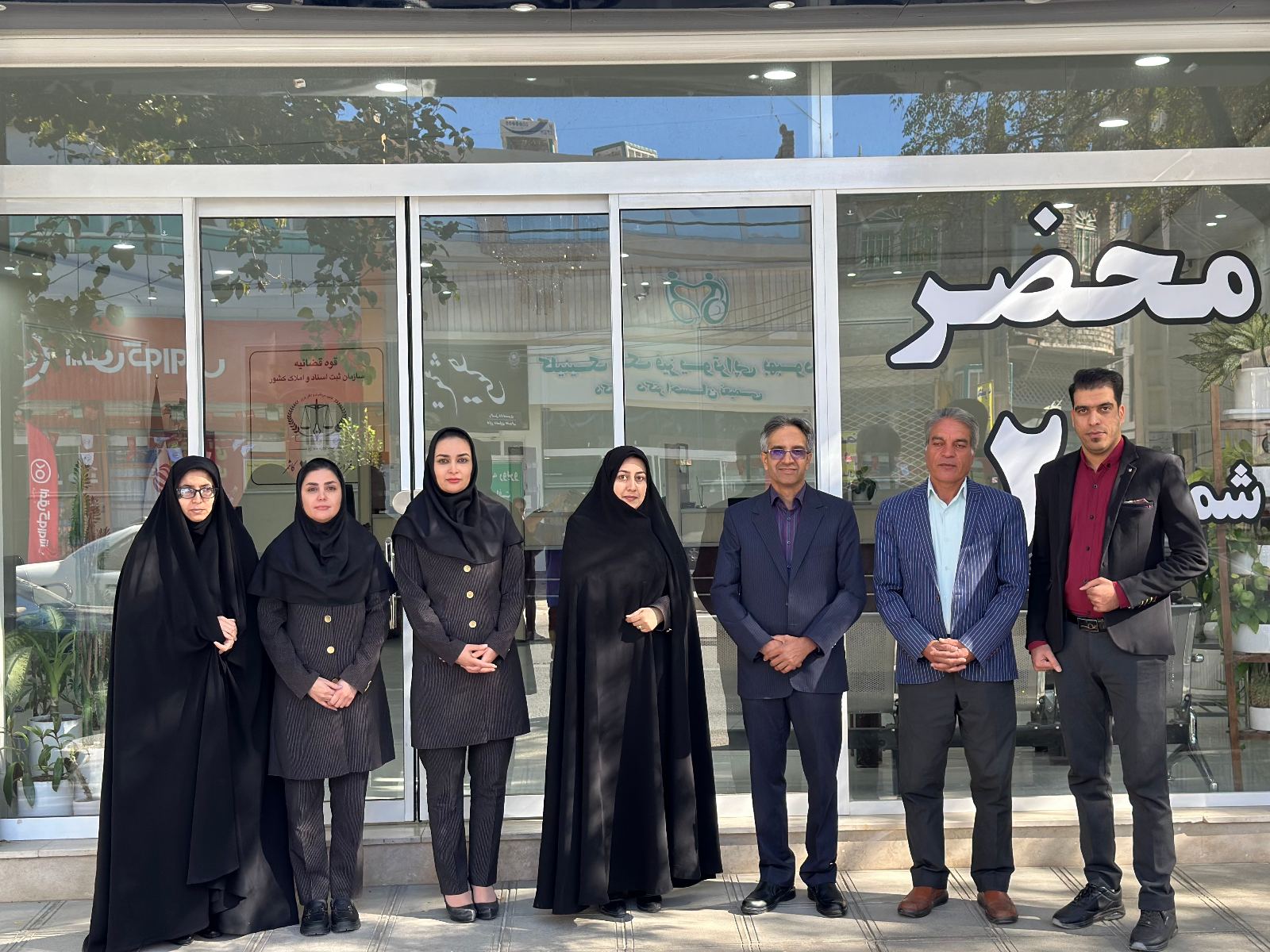 دفتر اسناد رسمی شماره 2 کاشمر