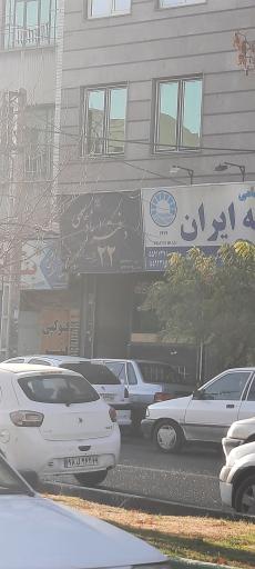 دفتر اسناد رسمی شماره 22