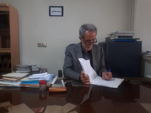 دفتر اسناد رسمی شماره 77 کرج