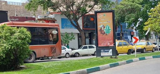 دفتر اسناد رسمی شماره سه