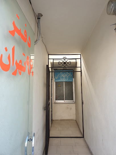 دفتر اسناد رسمی شماره ۹۶۰ تهران ، عباسی