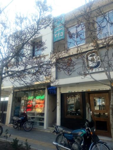 دفتر اسناد رسمی