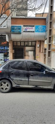 دفتر اسناد رسمی