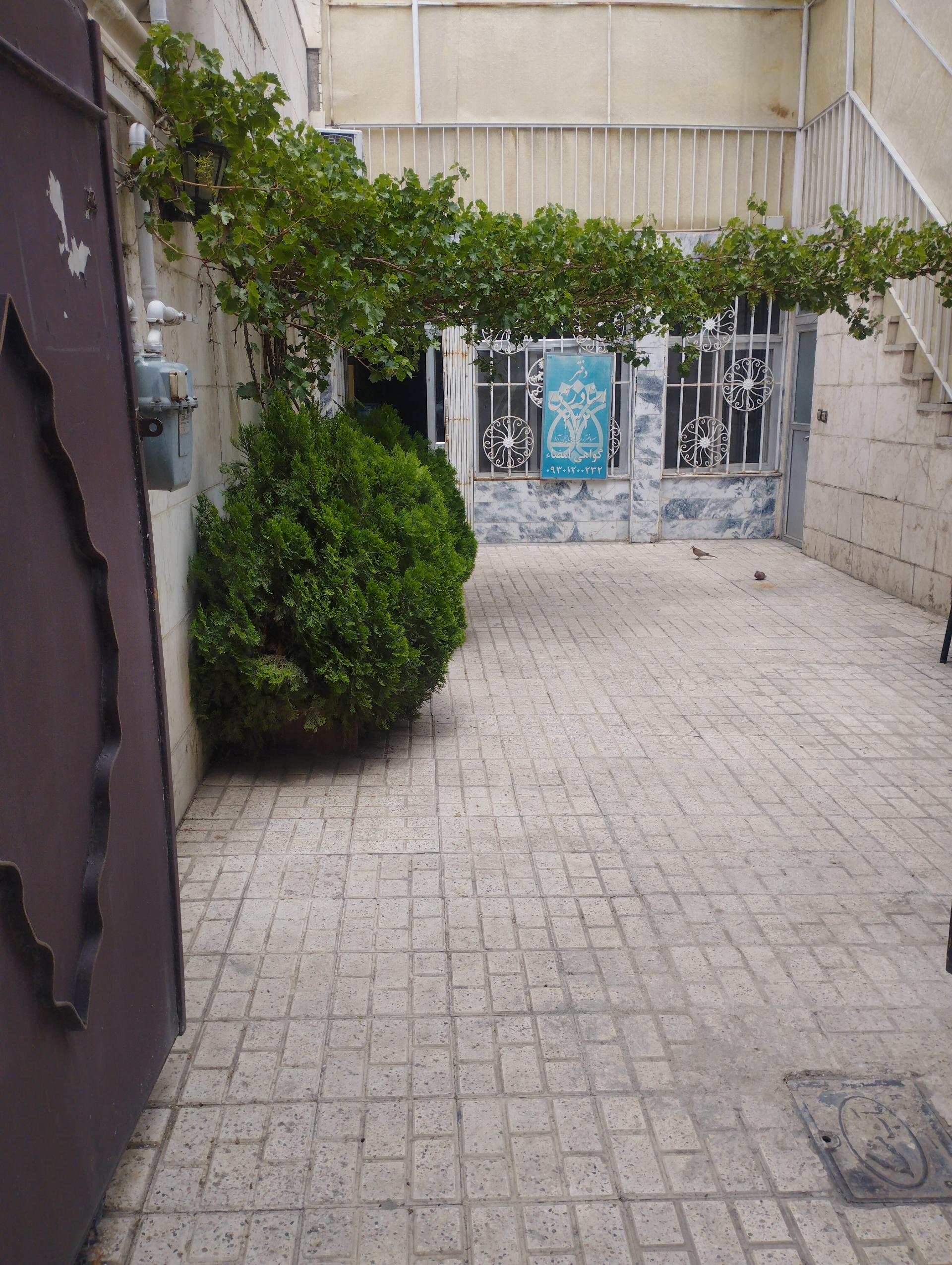 دفتر اسناد رسمی