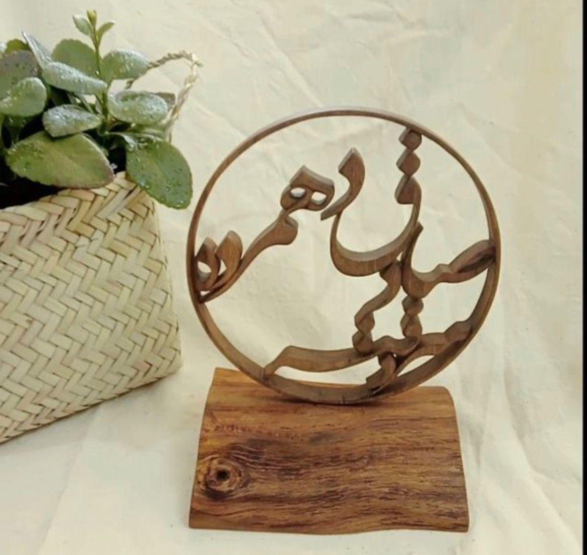 دفتر اسناد رسمى ٥٨ مشهد
