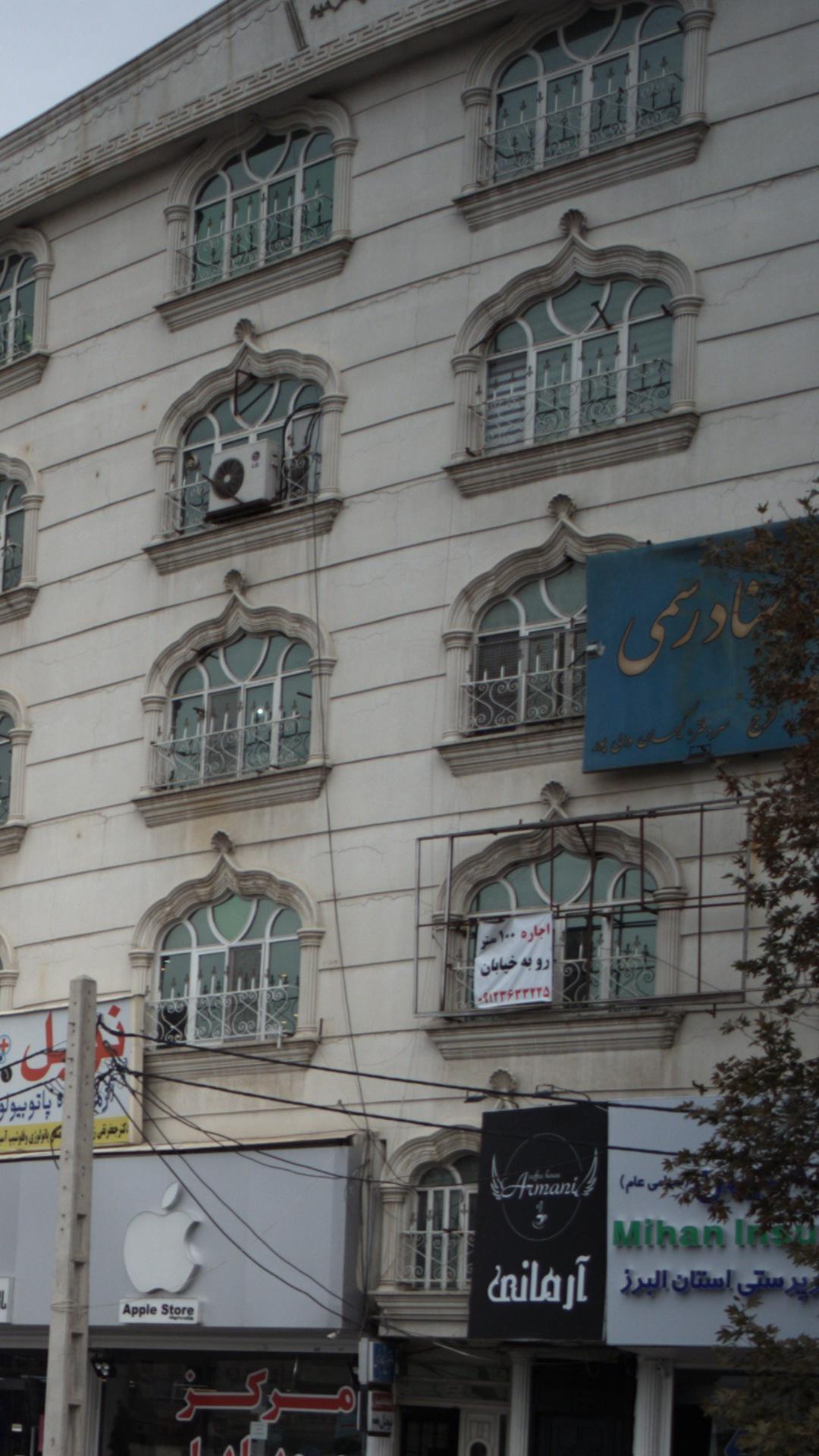 دفتر اسناد رسمی
