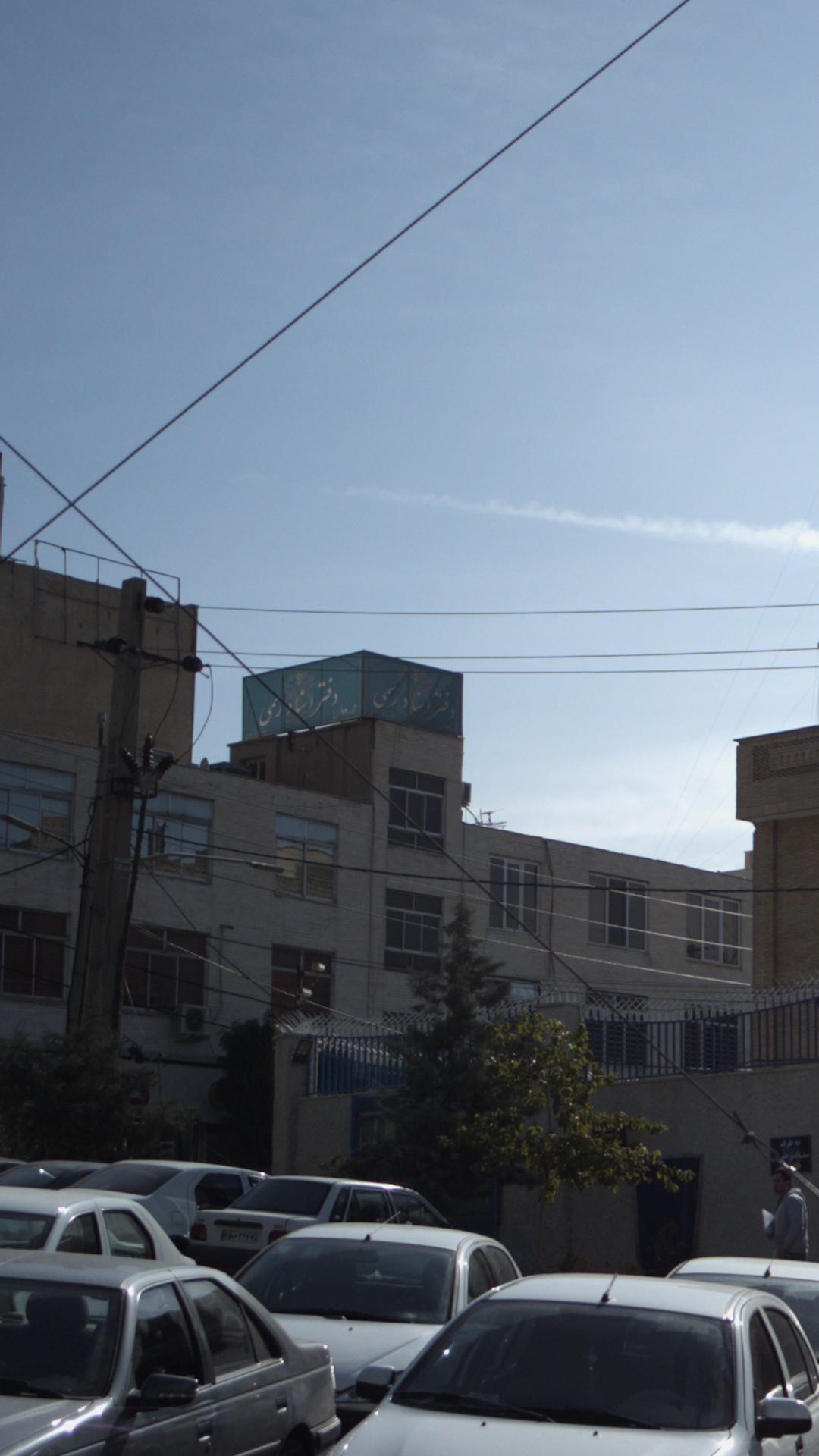 دفتر اسناد رسمی کرج