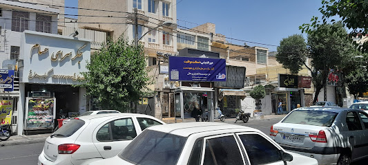 دفتر اسناد رسمی ۱۵۶۰ تهران