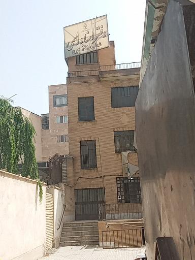 دفتر اسناد رسمی ۱۹۱ کرج