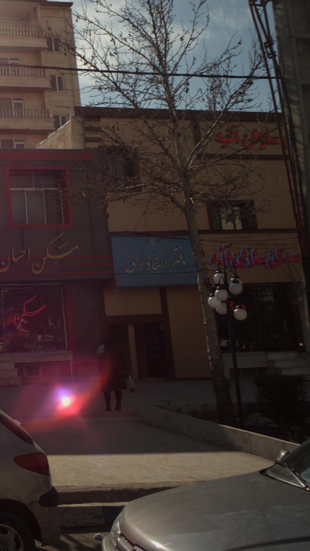 دفتر اسناد رسمی ۲۲ رودهن