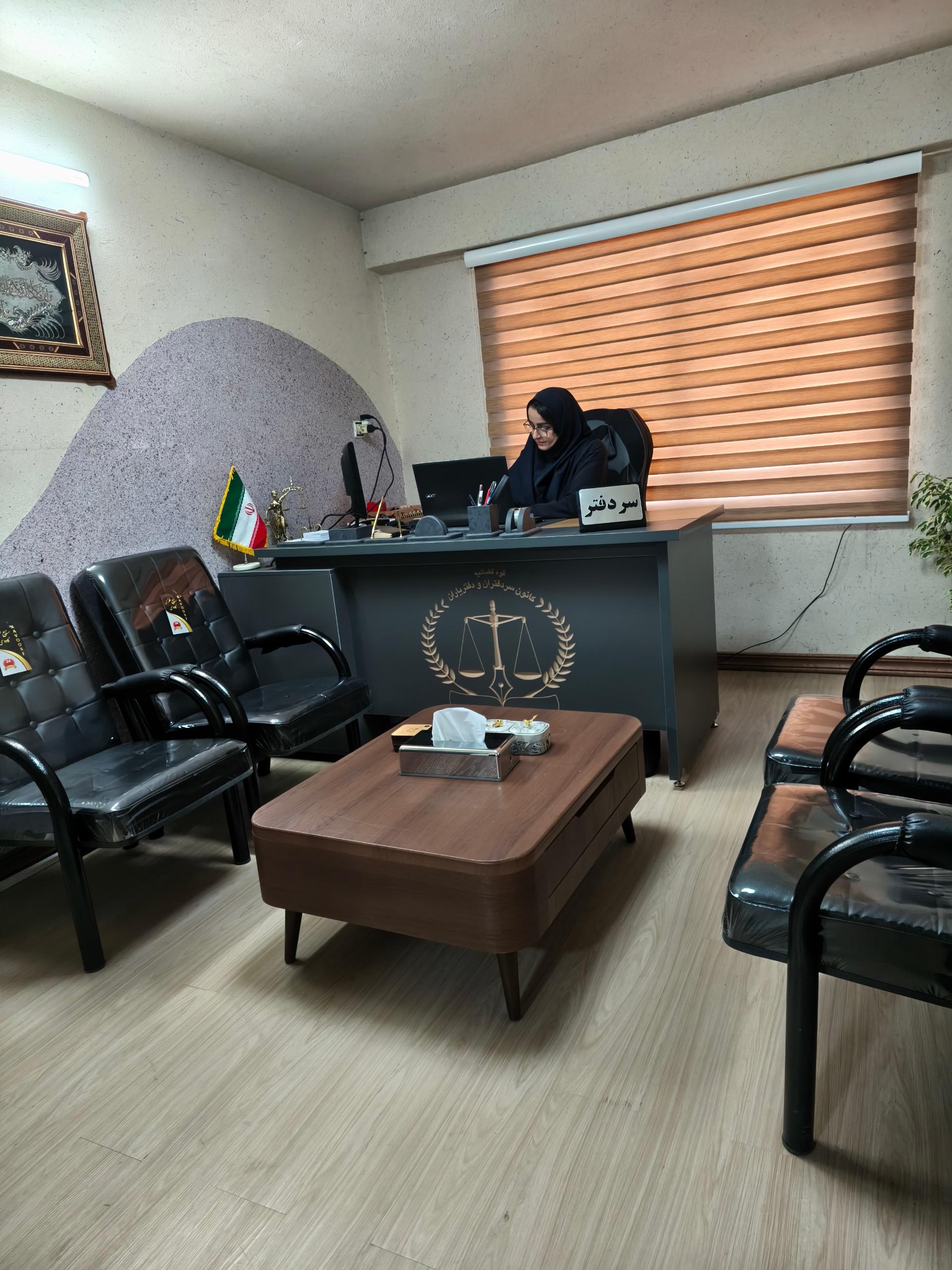 دفتر اسناد رسمی ۲۳۶ لنگرود