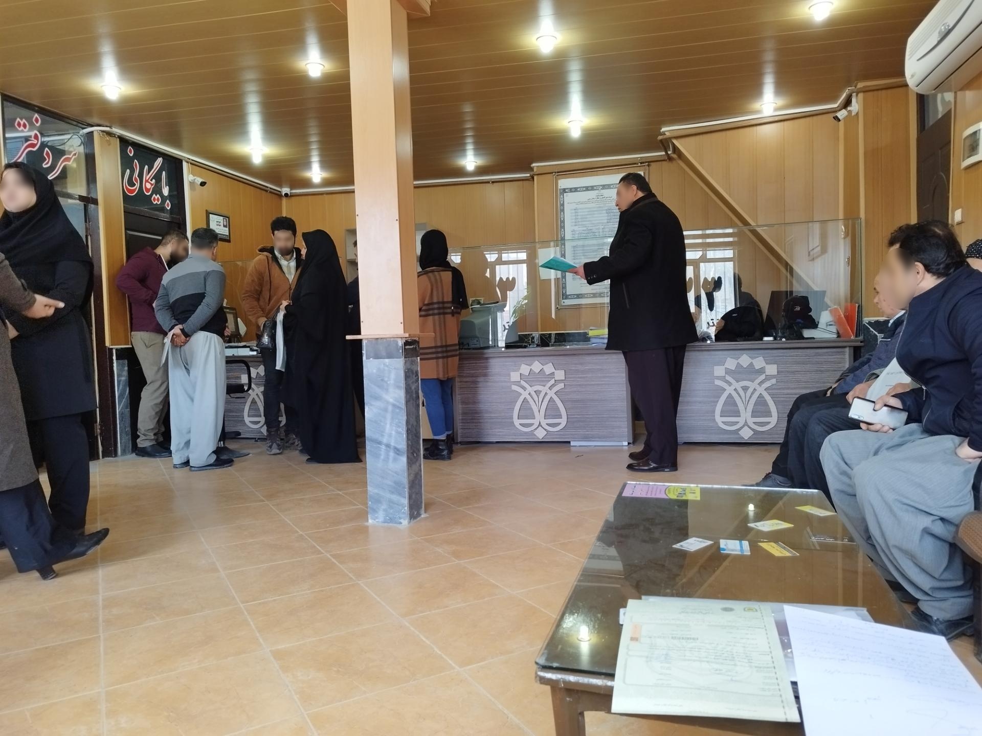 دفتر اسناد رسمی ۲۵ مریوان