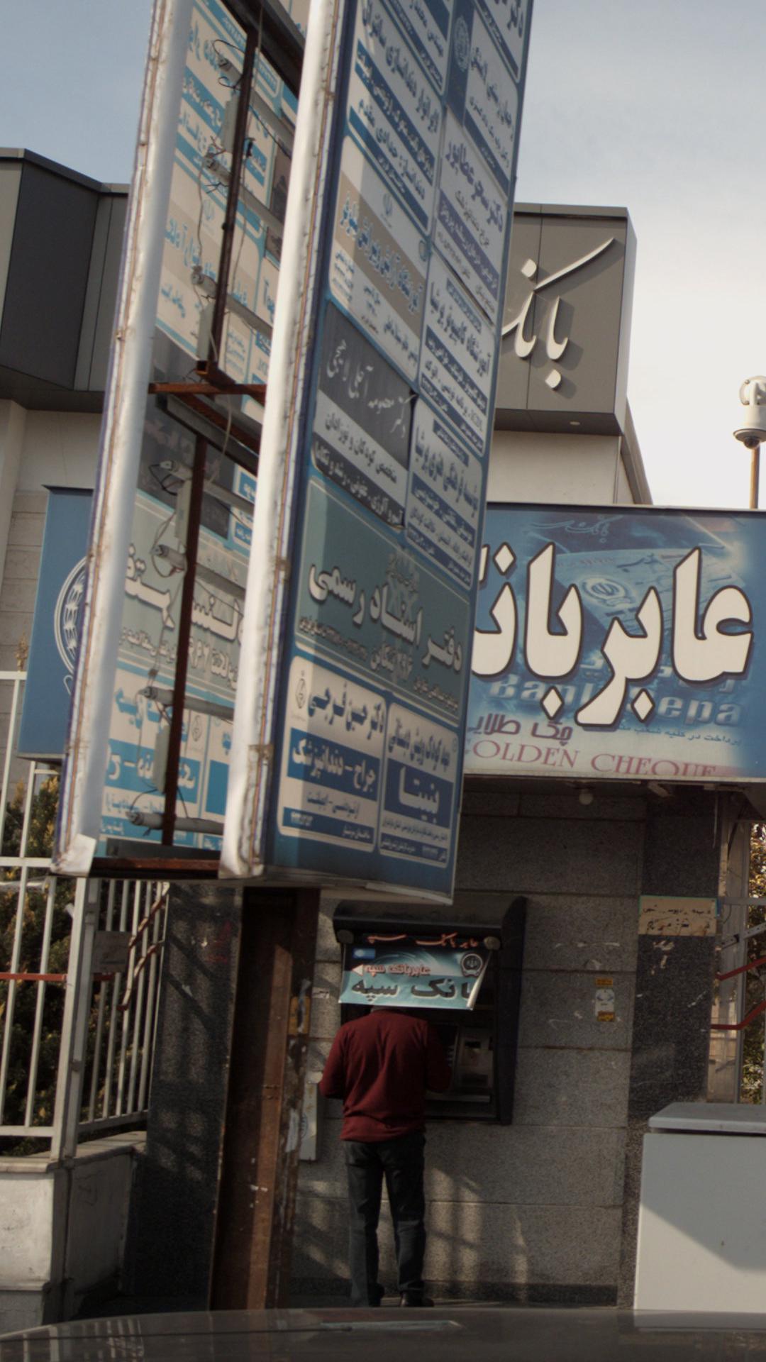 دفتر اسناد رسمی ۲۹۴