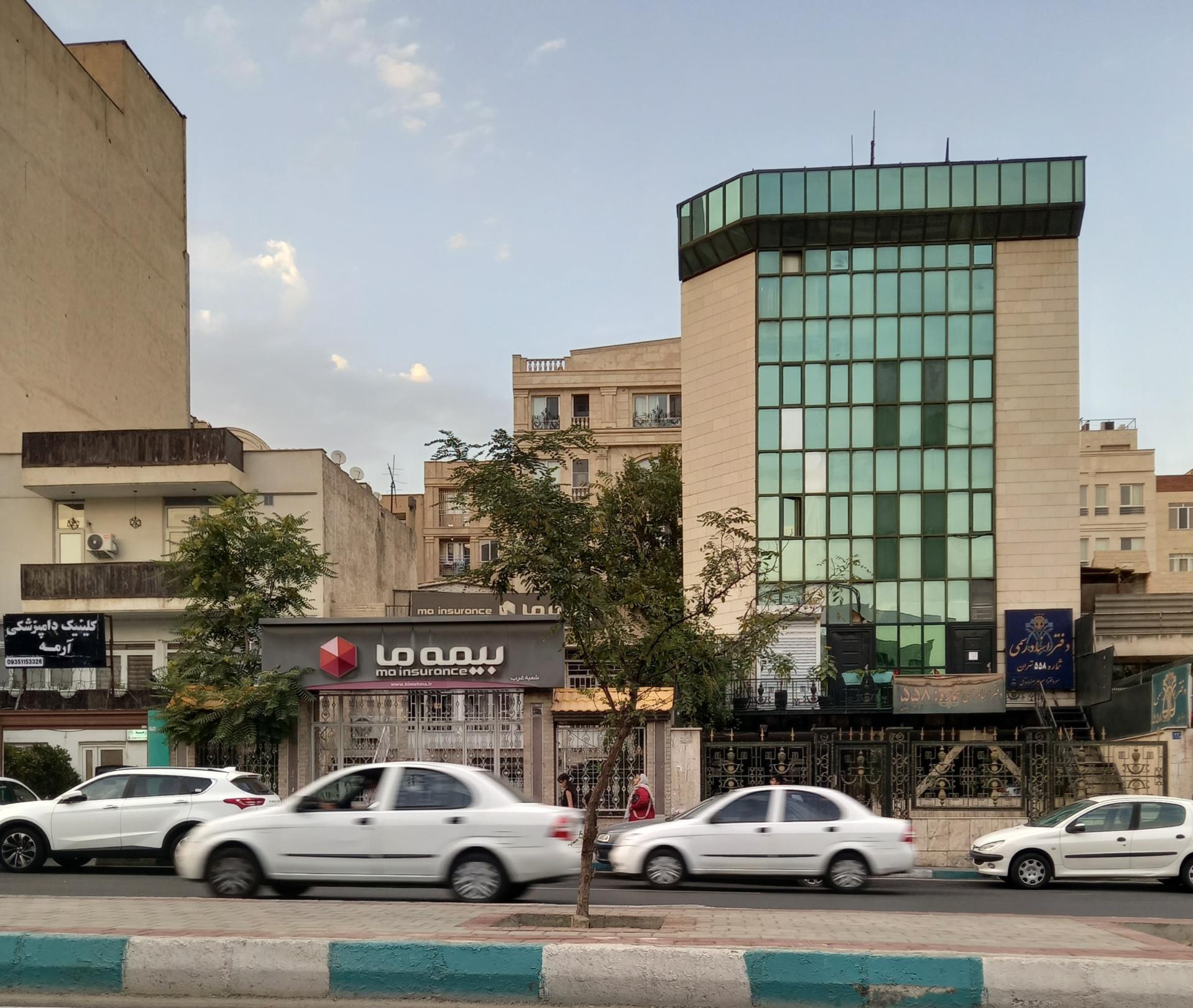 دفتر اسناد رسمی ۵۰۸