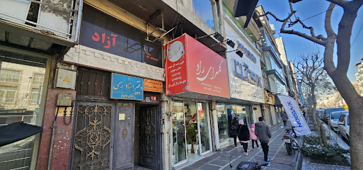 دفتر اسناد رسمی ۵۲۳