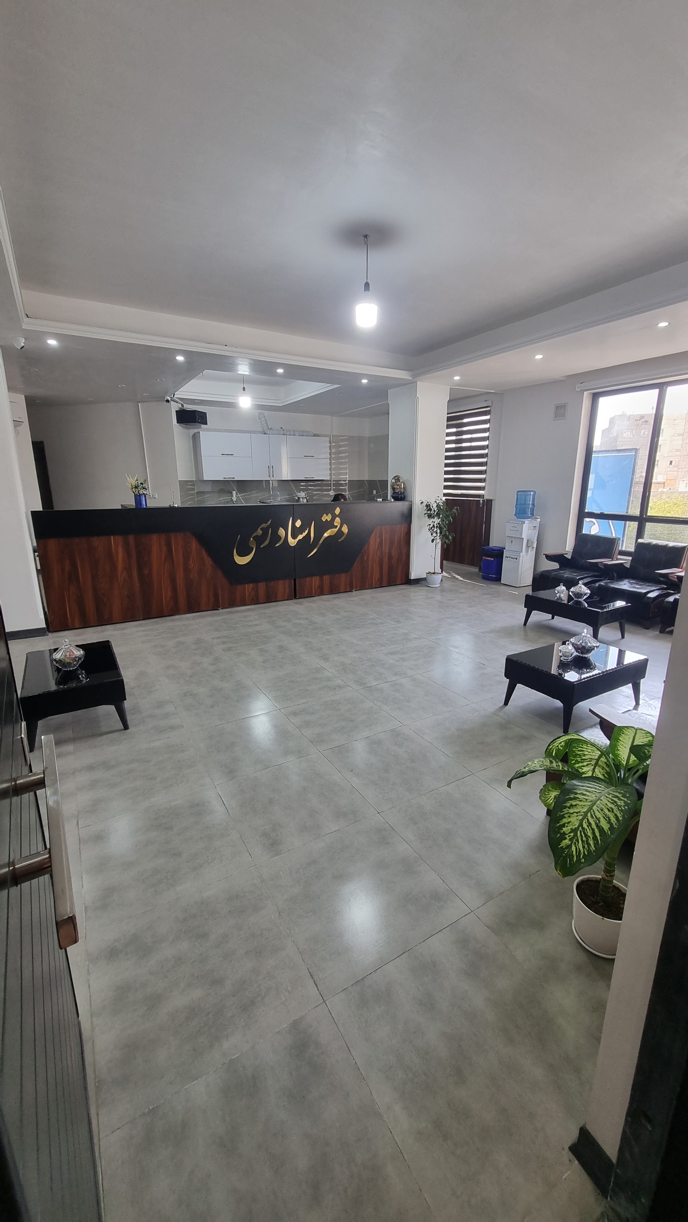 دفتر اسناد رسمی ۷۰ بهارستان (گلستان)