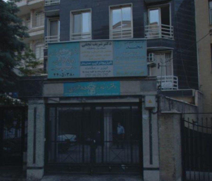 دفتر اسناد رسمی ۸۵۸
