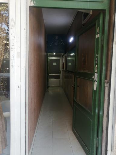 دفتر اسناد رسمی۸۴ مشهد