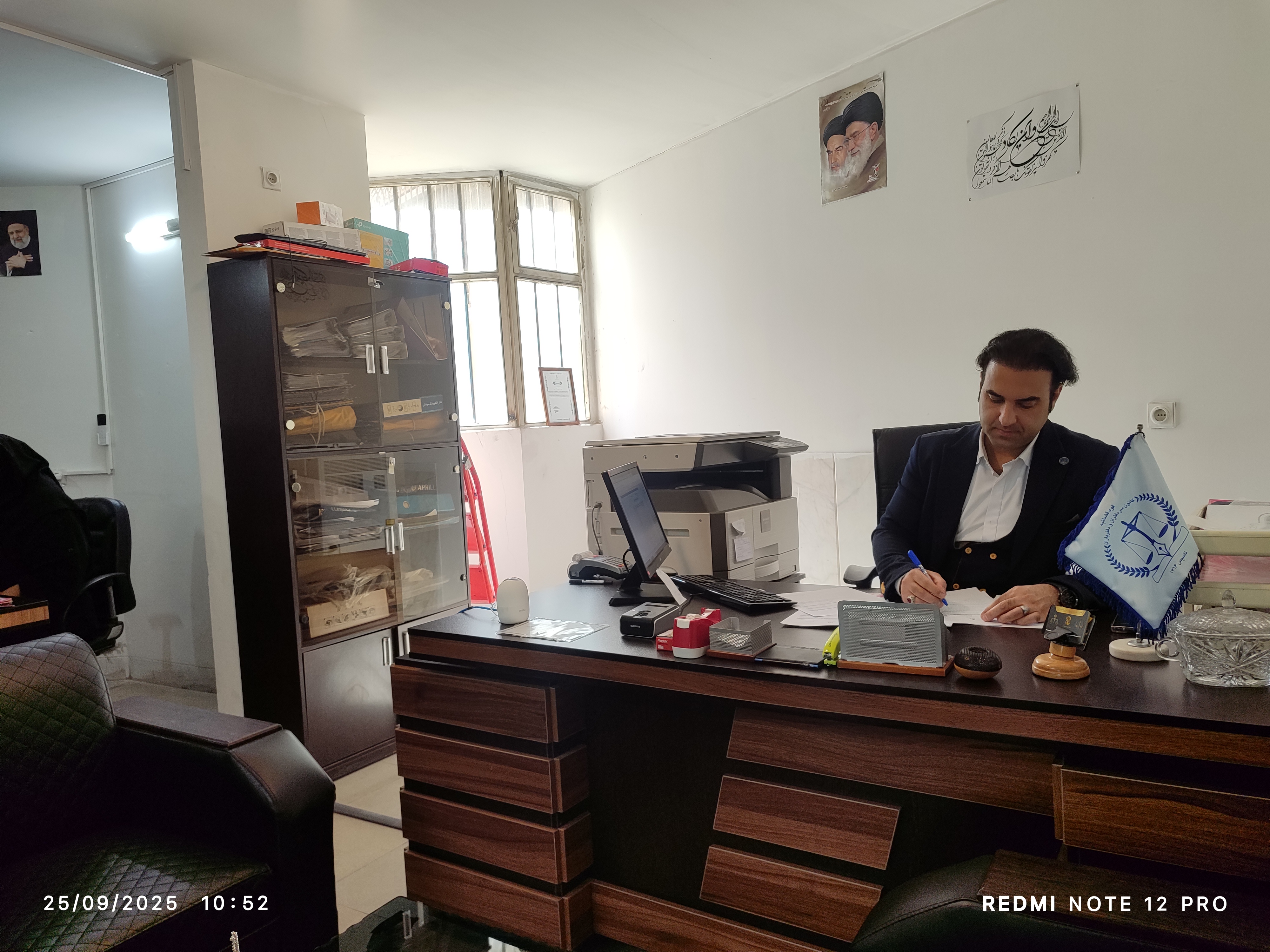 دفتر اسنادرسمی۵۲۱(بهنام کلانتری)