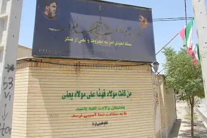 دفتر امام جمعه قنوات