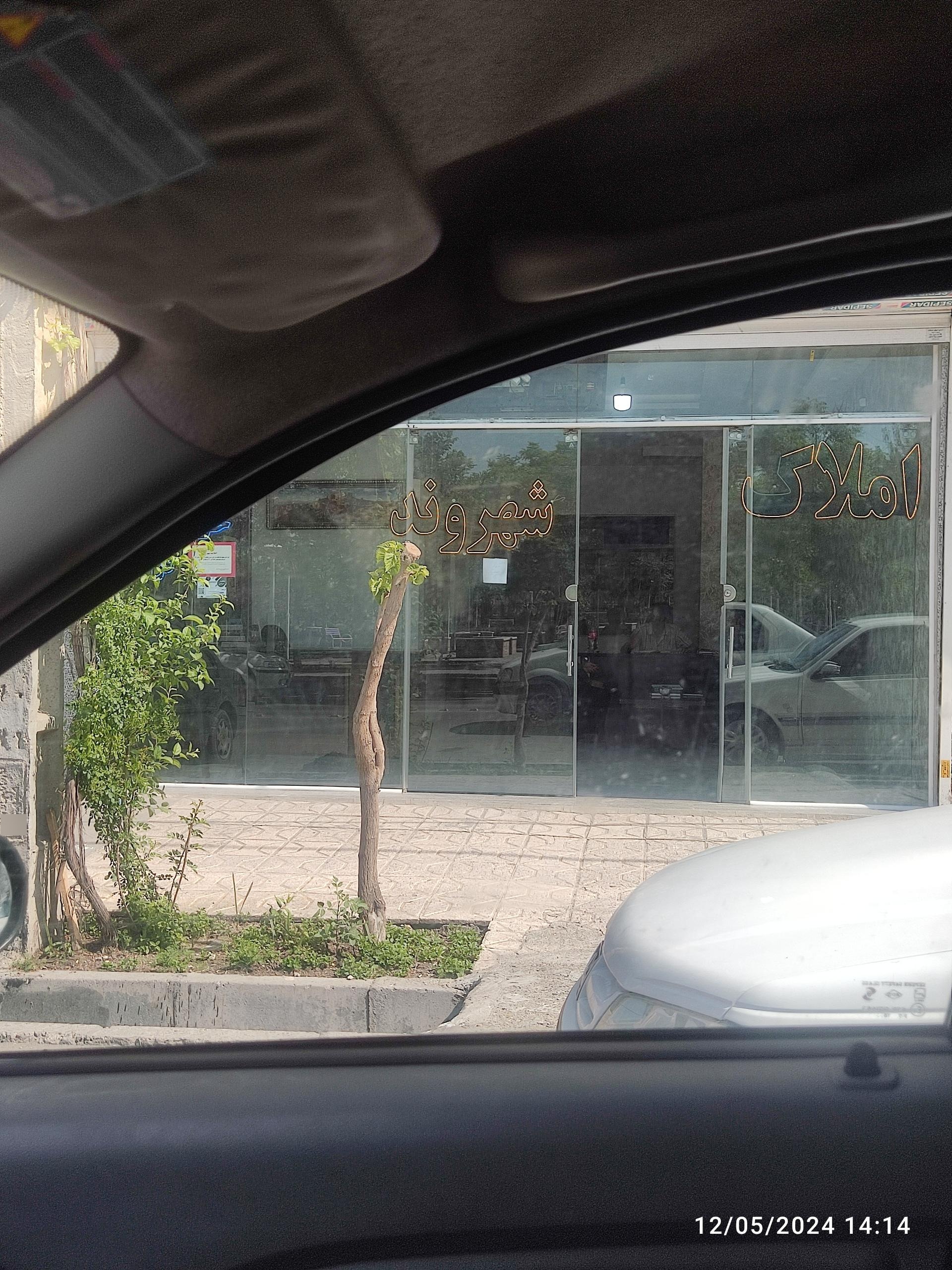 دفتر‌املاک خانه‌طلایی