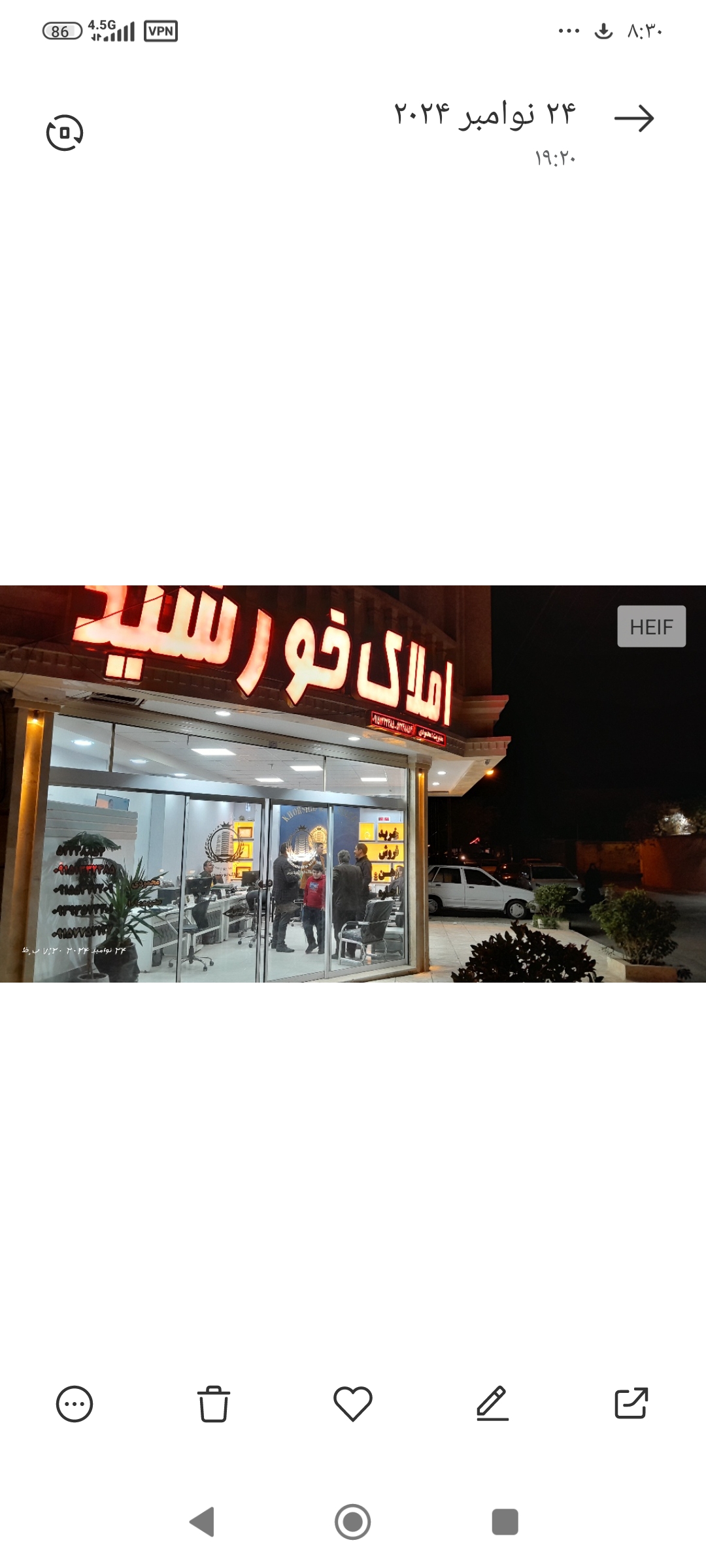 دفتر املاک خورشید برتر