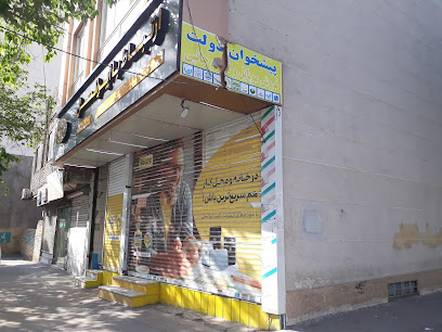 دفتر امور مشترکین
