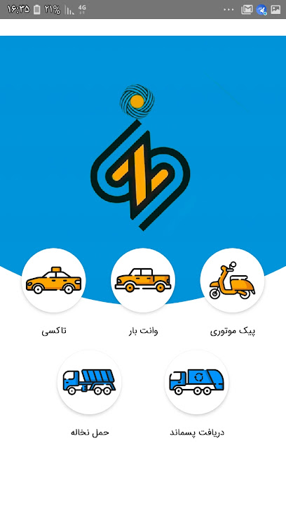 دفتر بزرگ اپیکیشن سیز (حمل و نقل . باربری . موتوری . تاکسی)