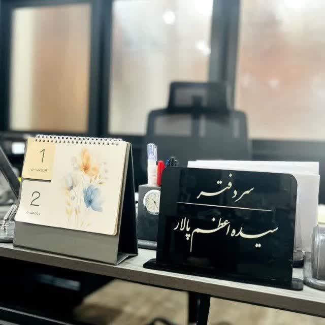 دفتر ثبت اسناد رسمی شماره ۶۸ شهر قدس