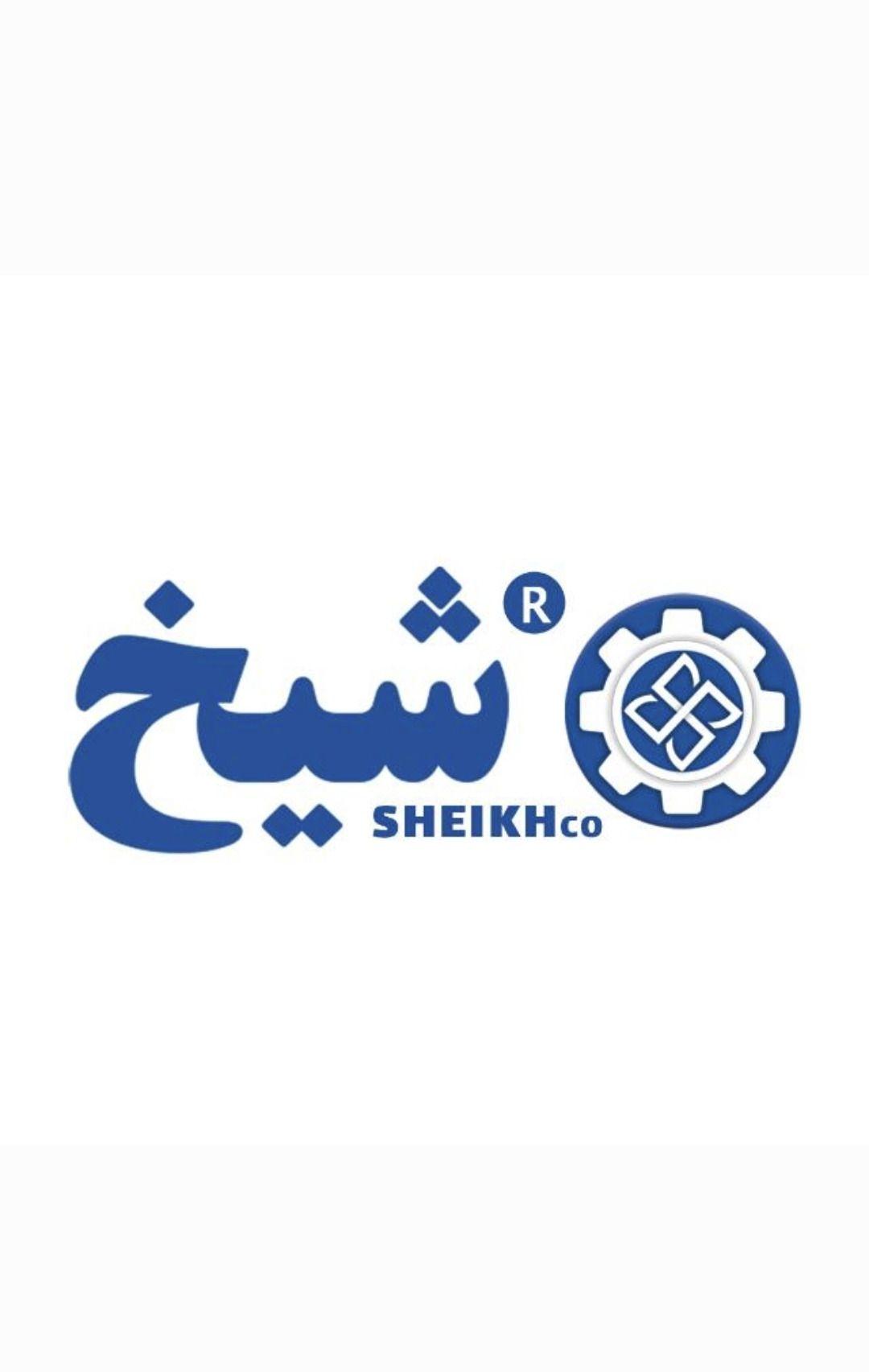 دفتر ثبتی شیخ