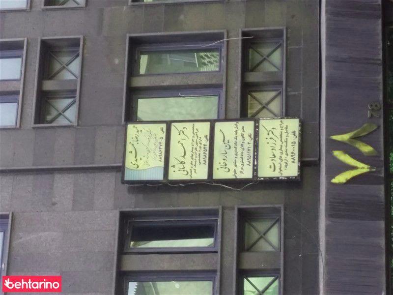 دفتر حقوقی وکیل ساروخانی