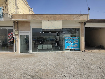 دفتر خدمات الکترونیک قضایی آقای خدادادی