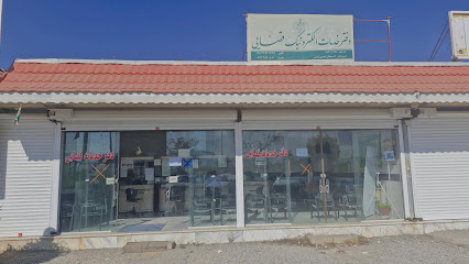 دفتر خدمات الکترونیک قضایی اسدی