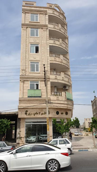 دفتر خدمات الکترونیک قضایی قدس