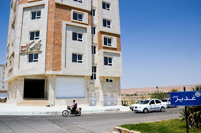دفتر خدمات الکترونیک قضایی-محتاجی