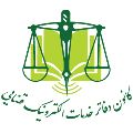 دفتر خدمات الکترونیک قضایی - کد 1402301159