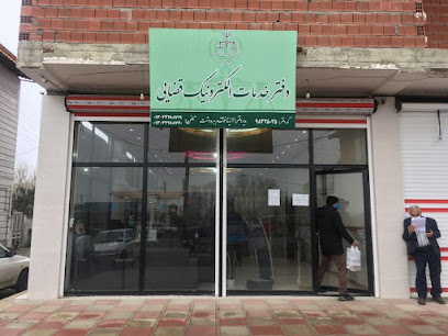 دفتر خدمات الکترونیکی قضایی خوشقدم