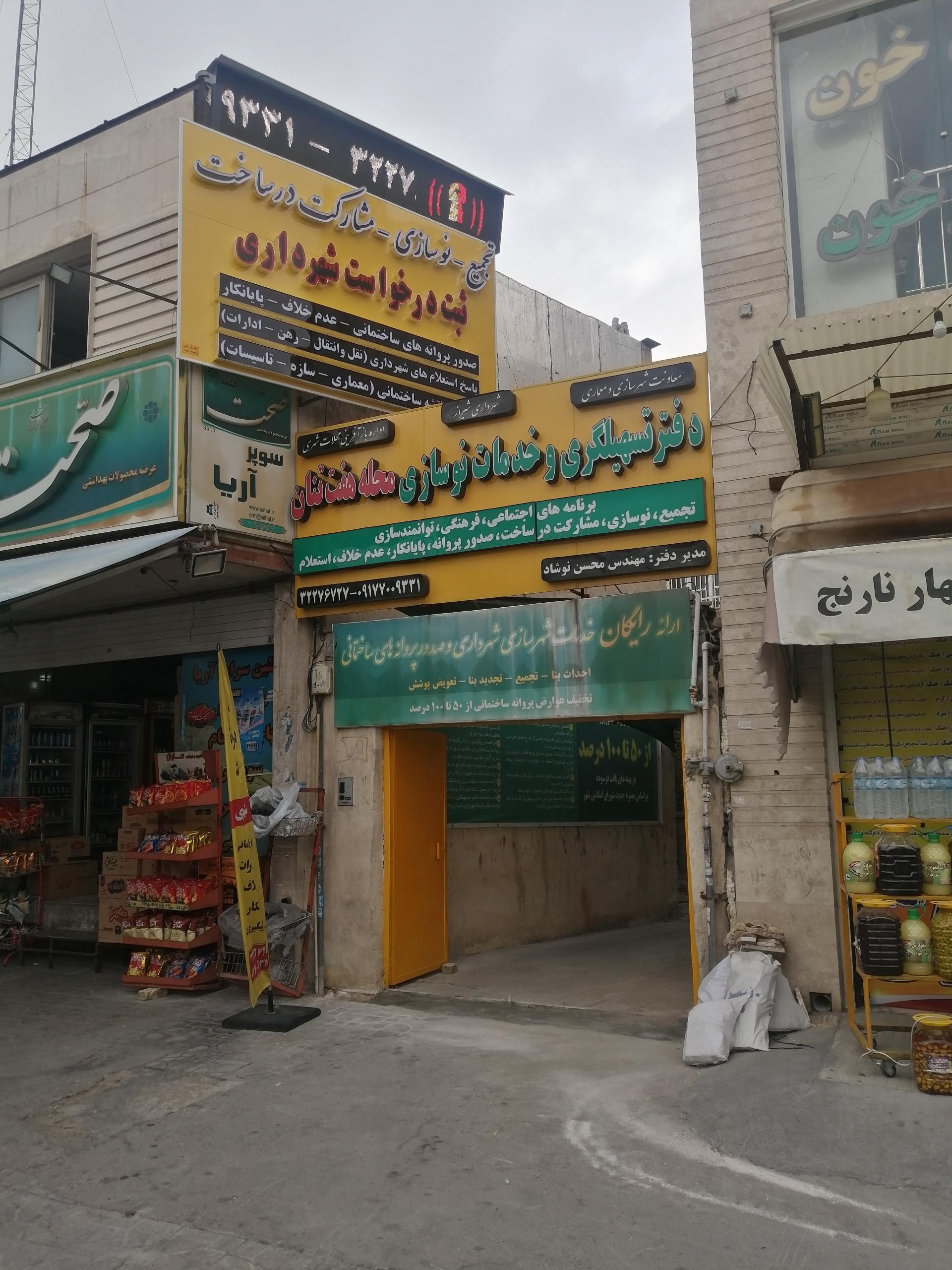دفتر خدمات الکترونیکی قضایی