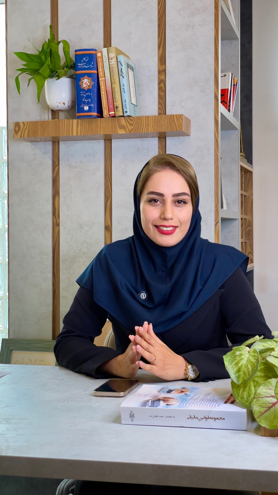 دفتر خدمات حسابداری و مالیاتی