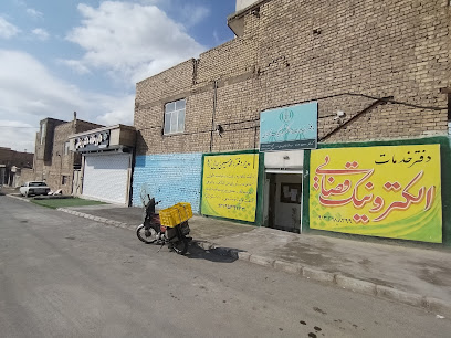 دفتر خدمات قضایی محمد حسین رجایی زاده