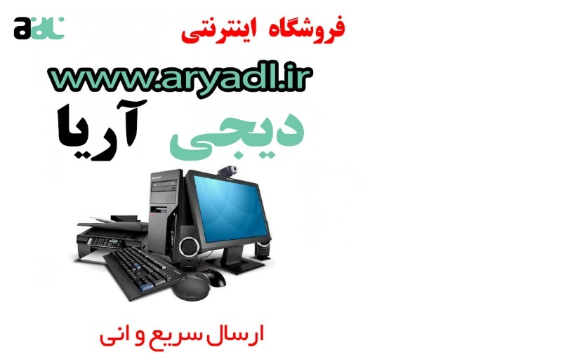 دفتر خدمات مهندسی آریا