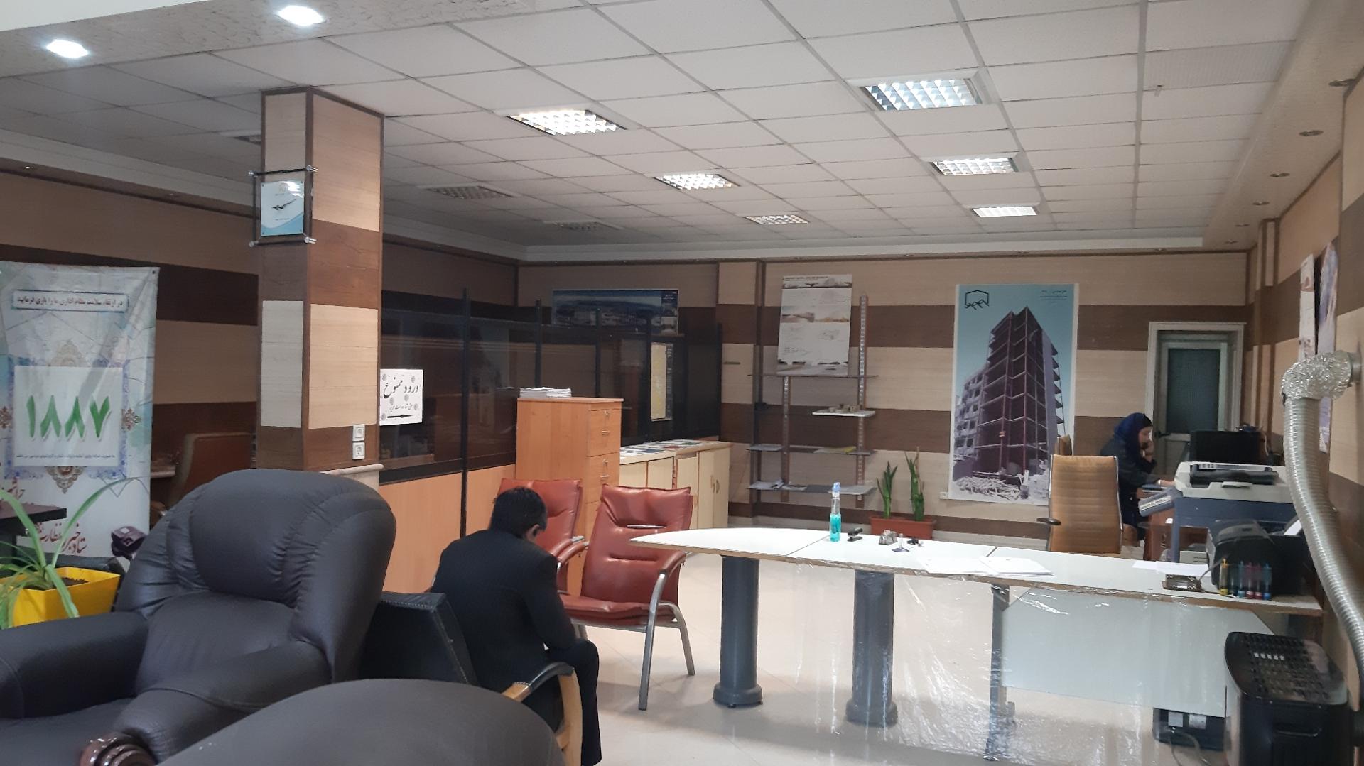 دفتر خدمات مهندسی شهرسازی شهرداری مشهد