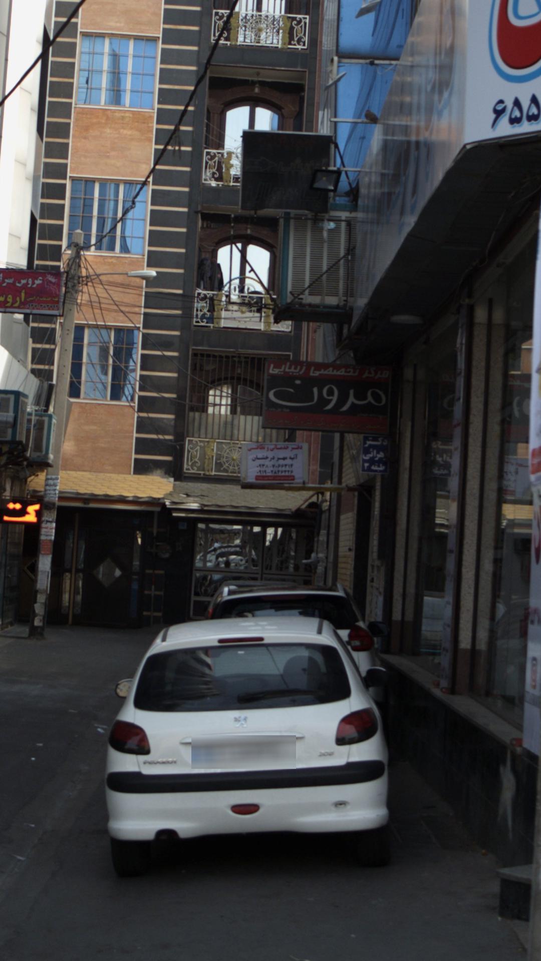 دفتر خدماتی و نظافتی آتیه مهر درخشان