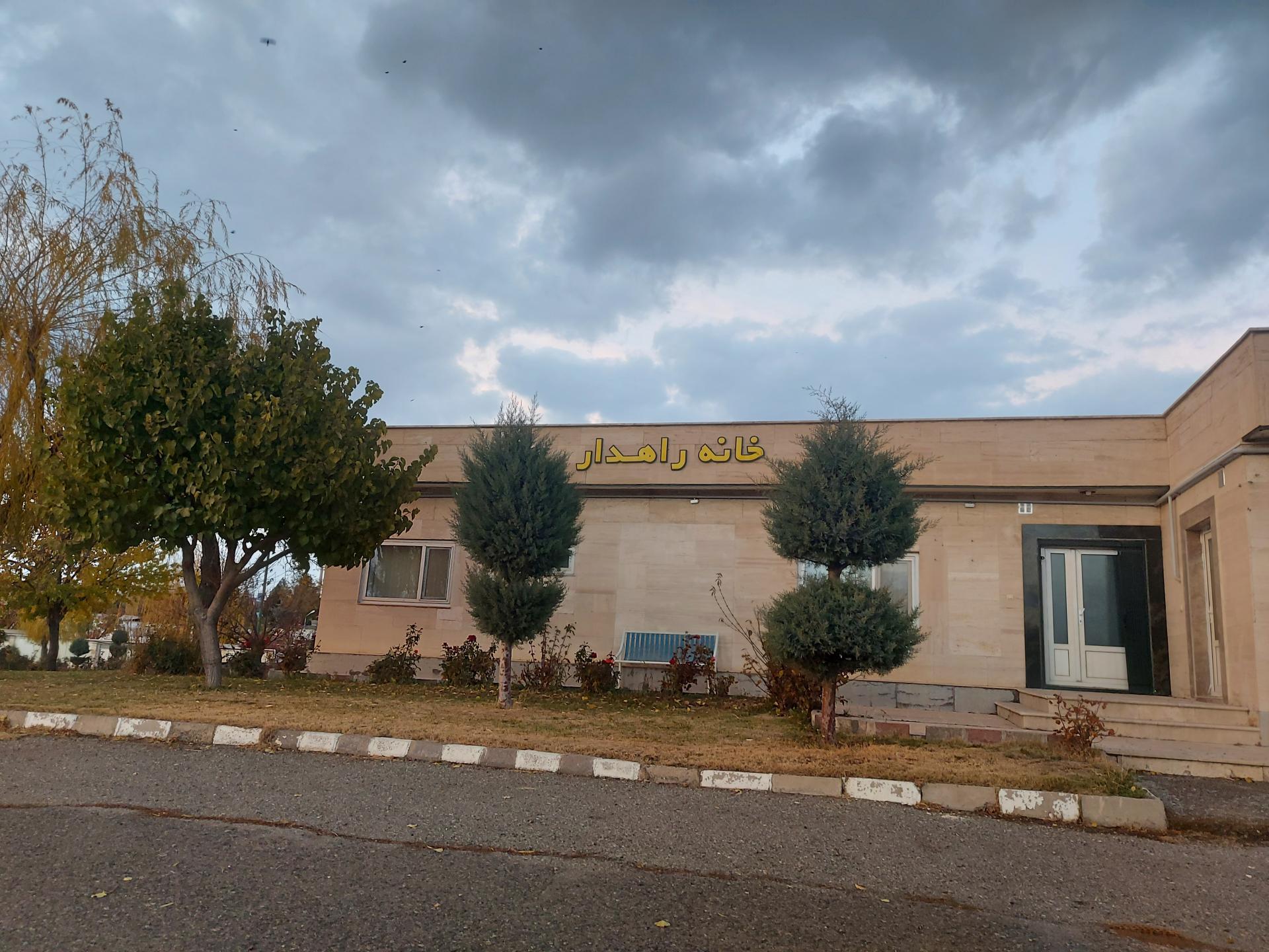دفتر زنجان