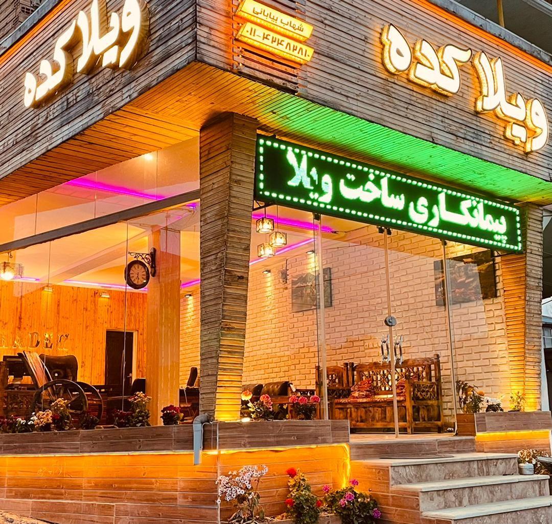 دفتر ساختمانی ویلا کده