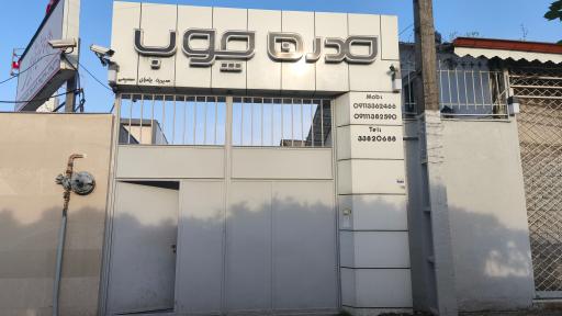 دفتر شرکت مدرن چوب رشت